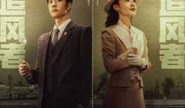 定档电视剧,穿越时空的青春恋曲